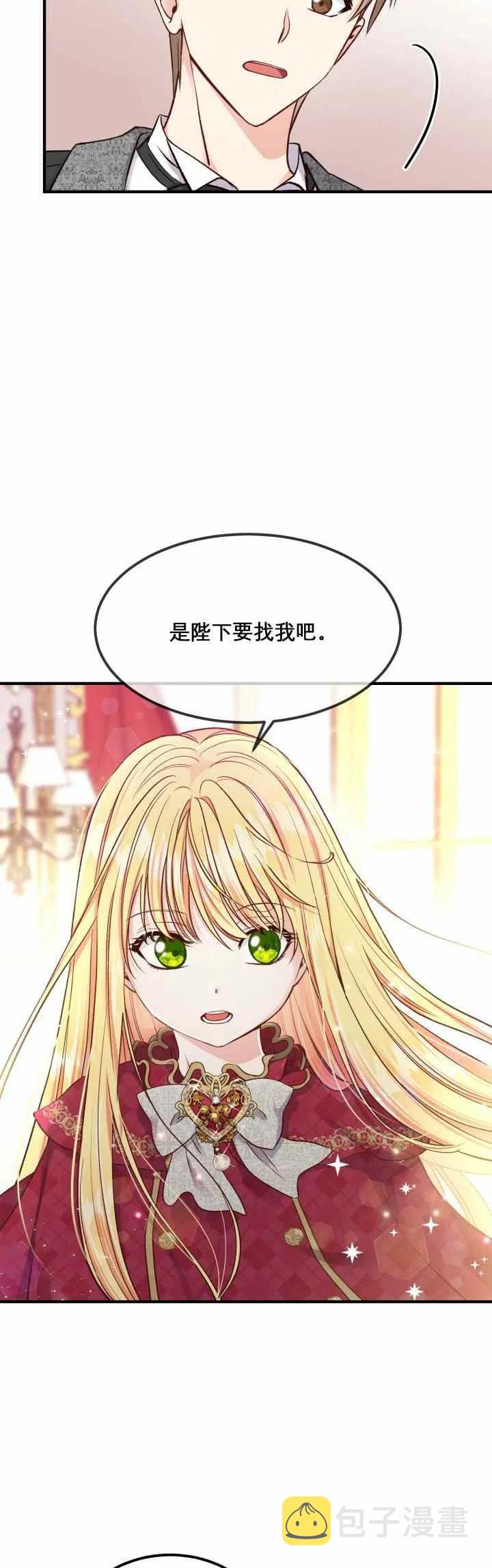 第11话11