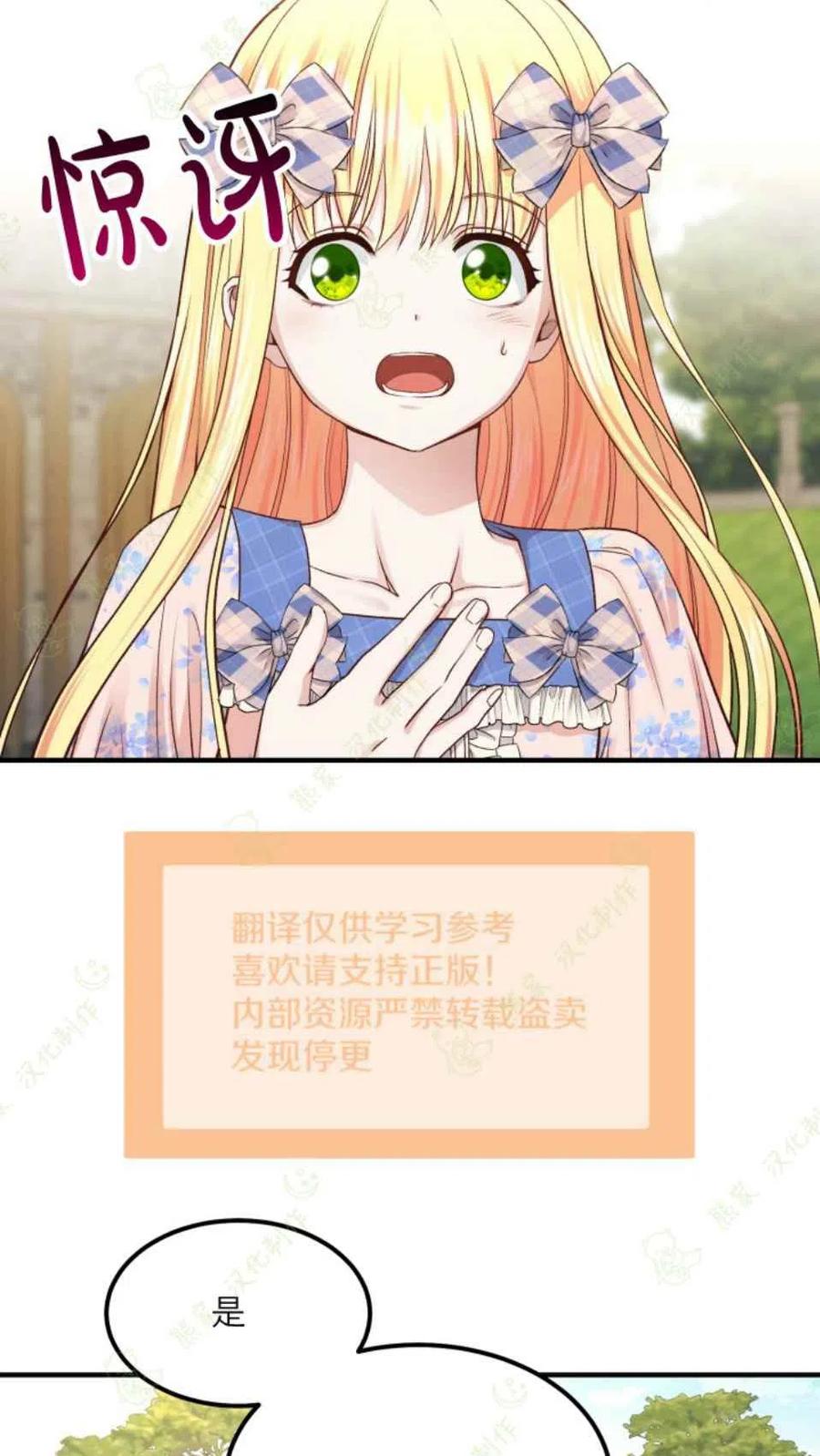 第15话5