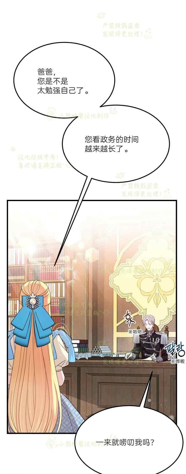 第40话完结34
