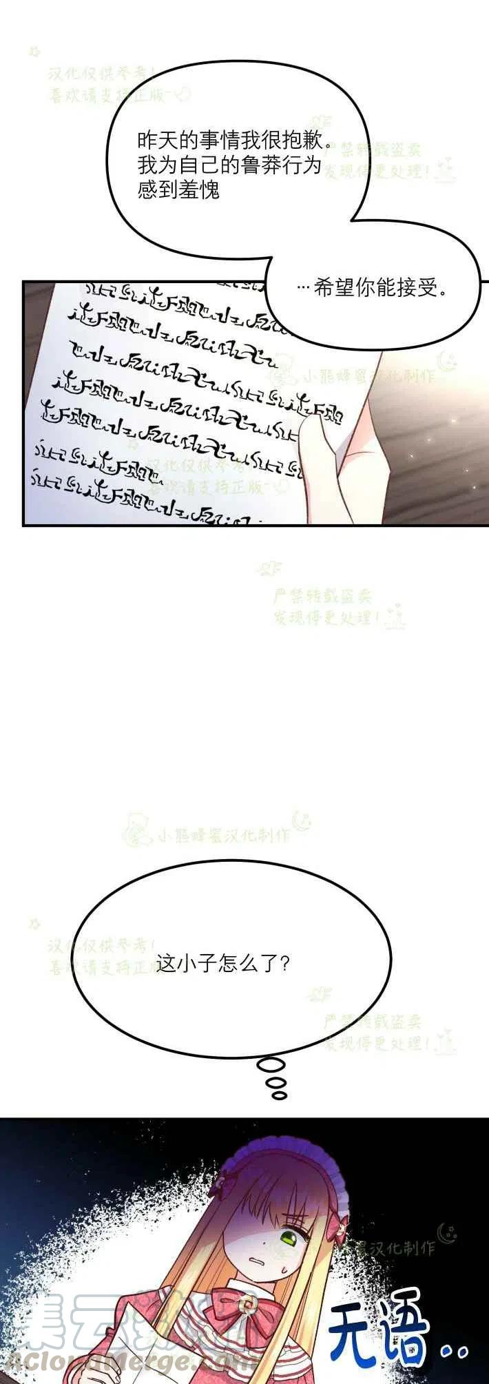 第9话22