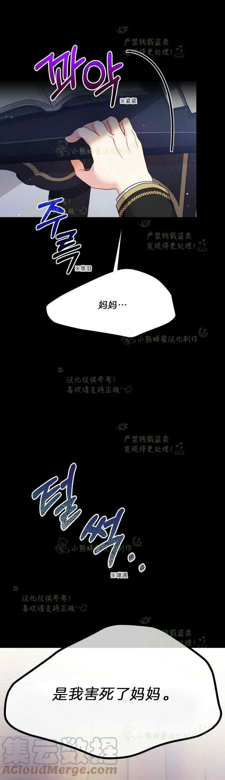 第37话27