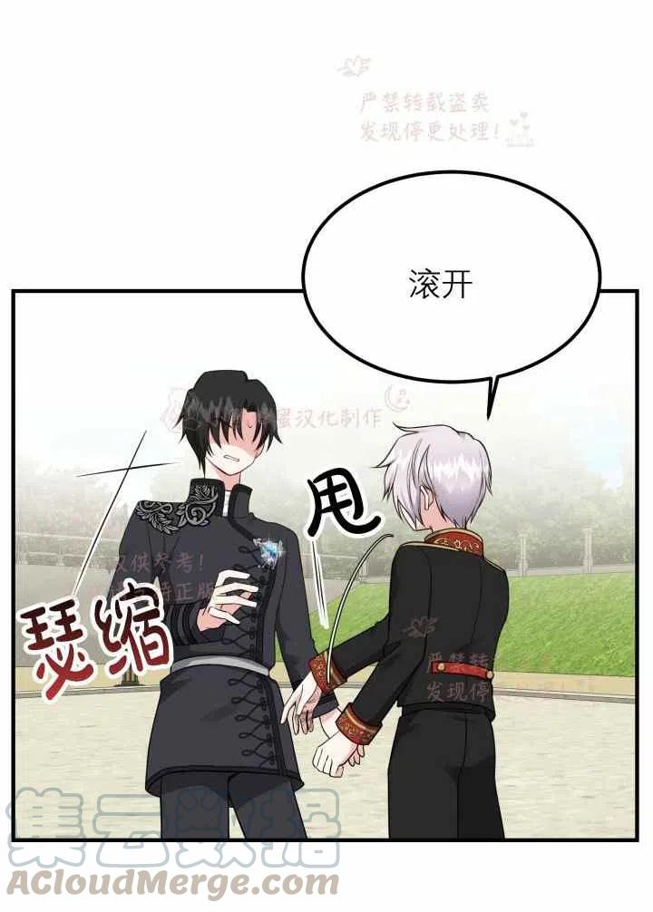 第7话6