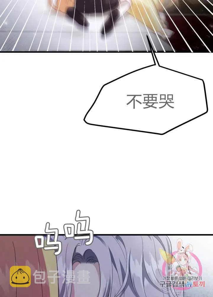 第25话37