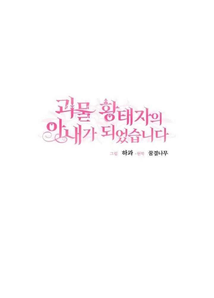 第24话18