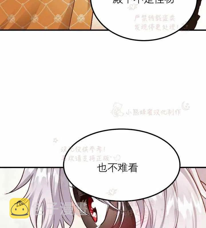 第7话74