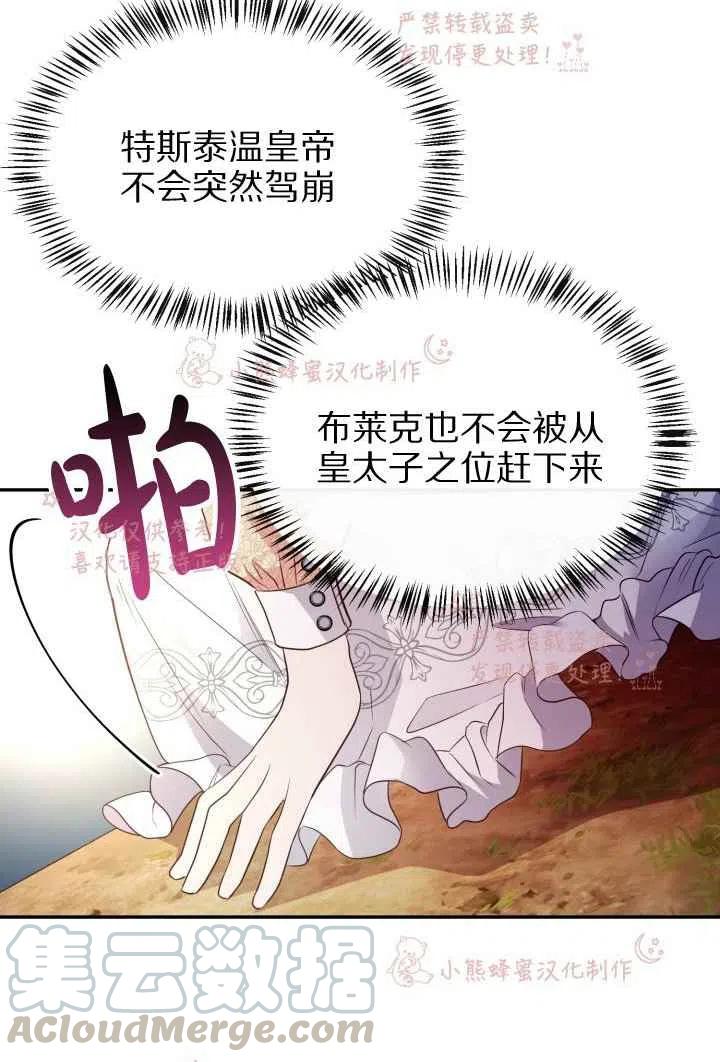 第6话21