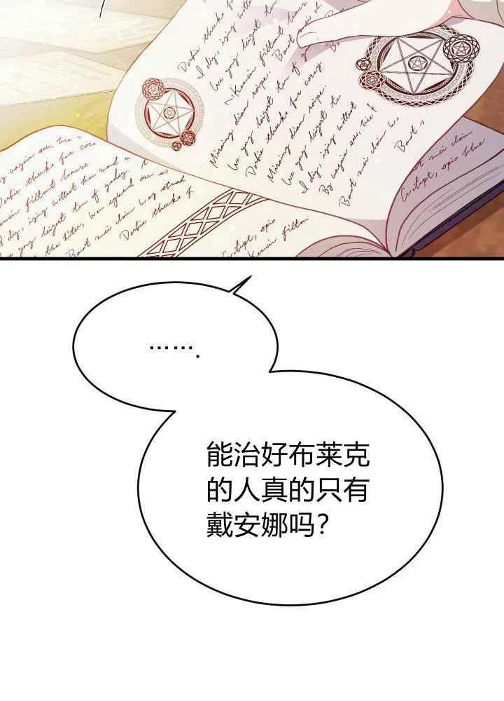 第26话23