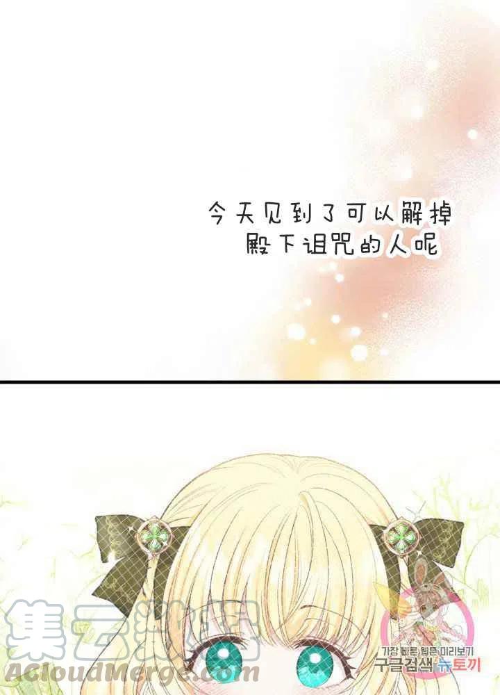 第25话16