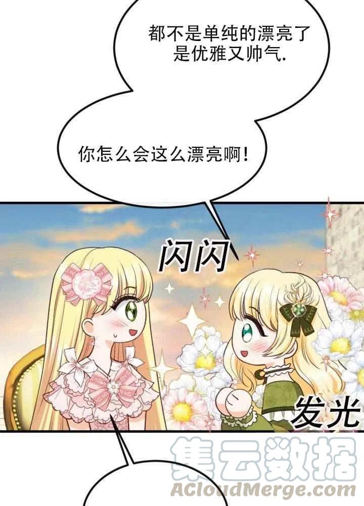 第24话36