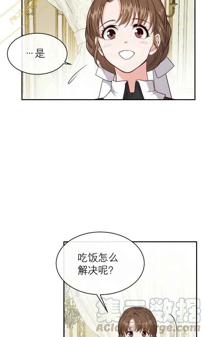 第4话36