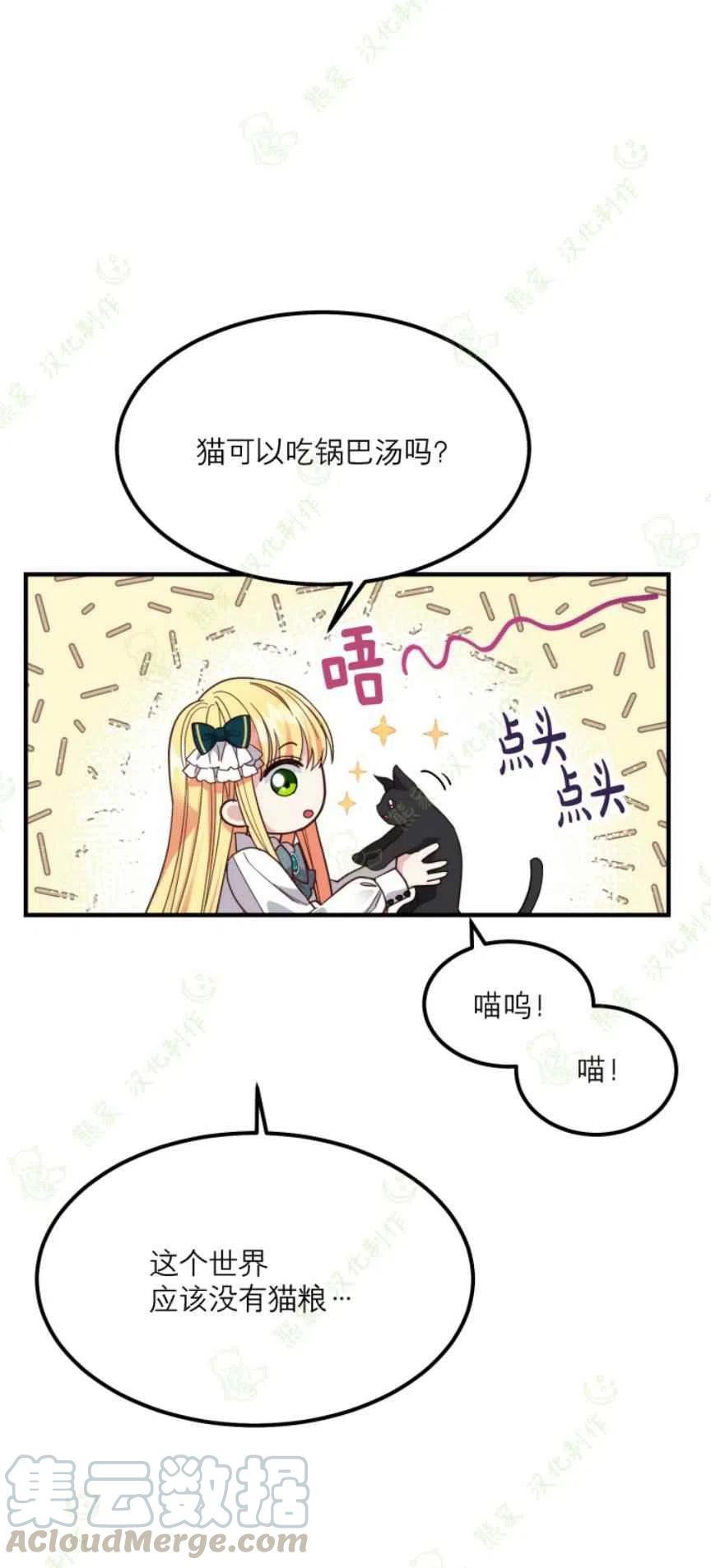 第17话18