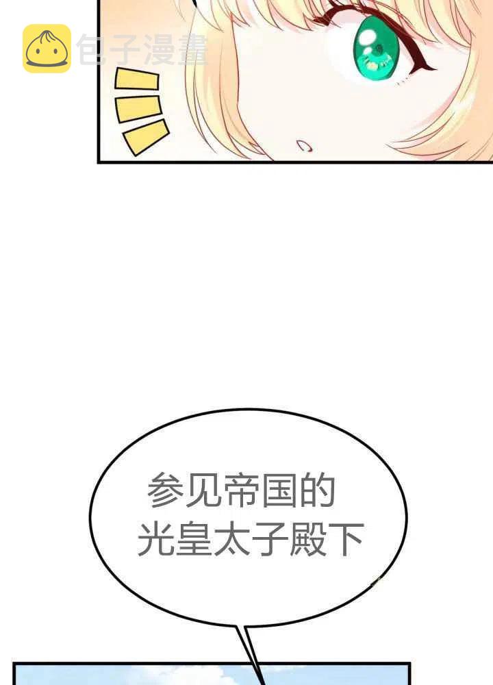 第25话95