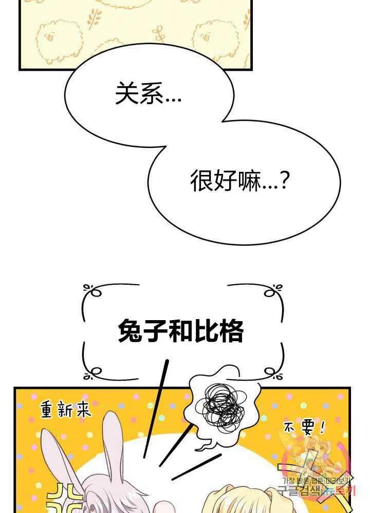 第26话95