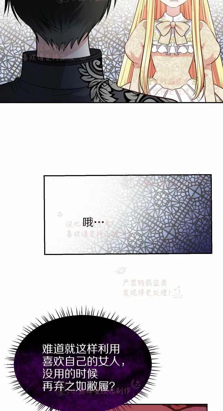 第6话43