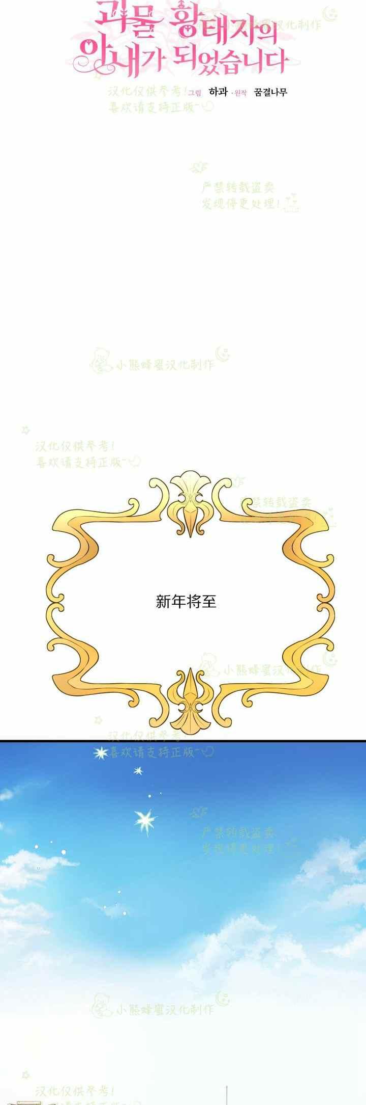 第34话25