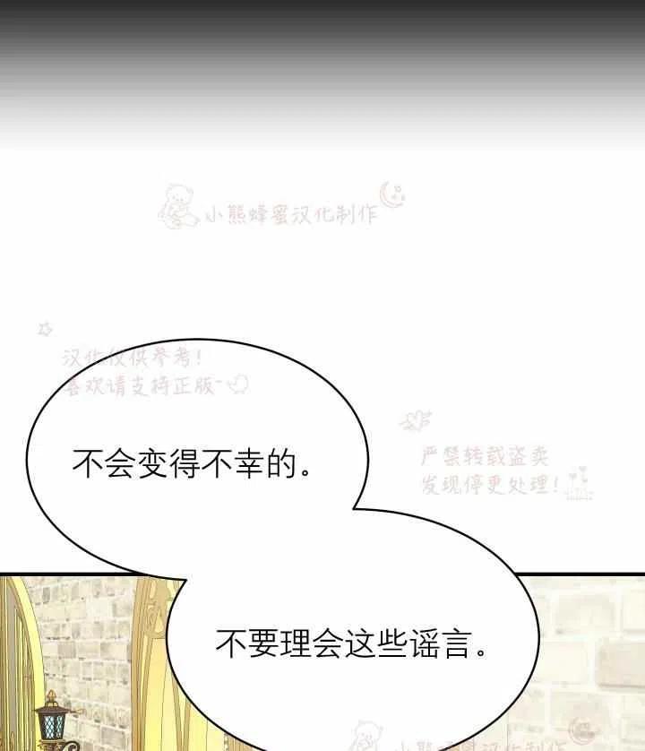 第7话56