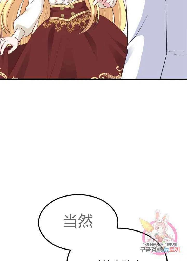 第25话110