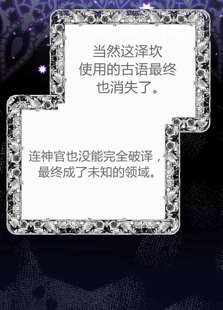 第27话77