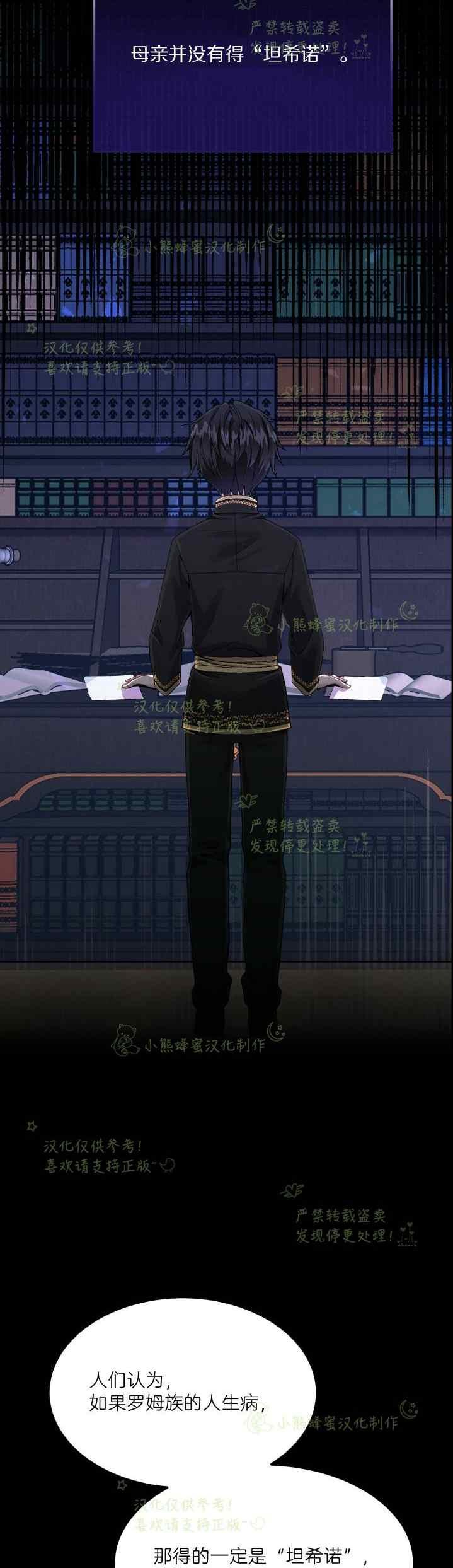 第37话25