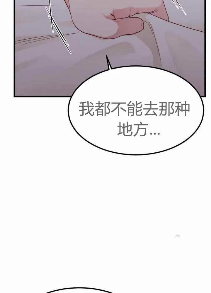 第25话10