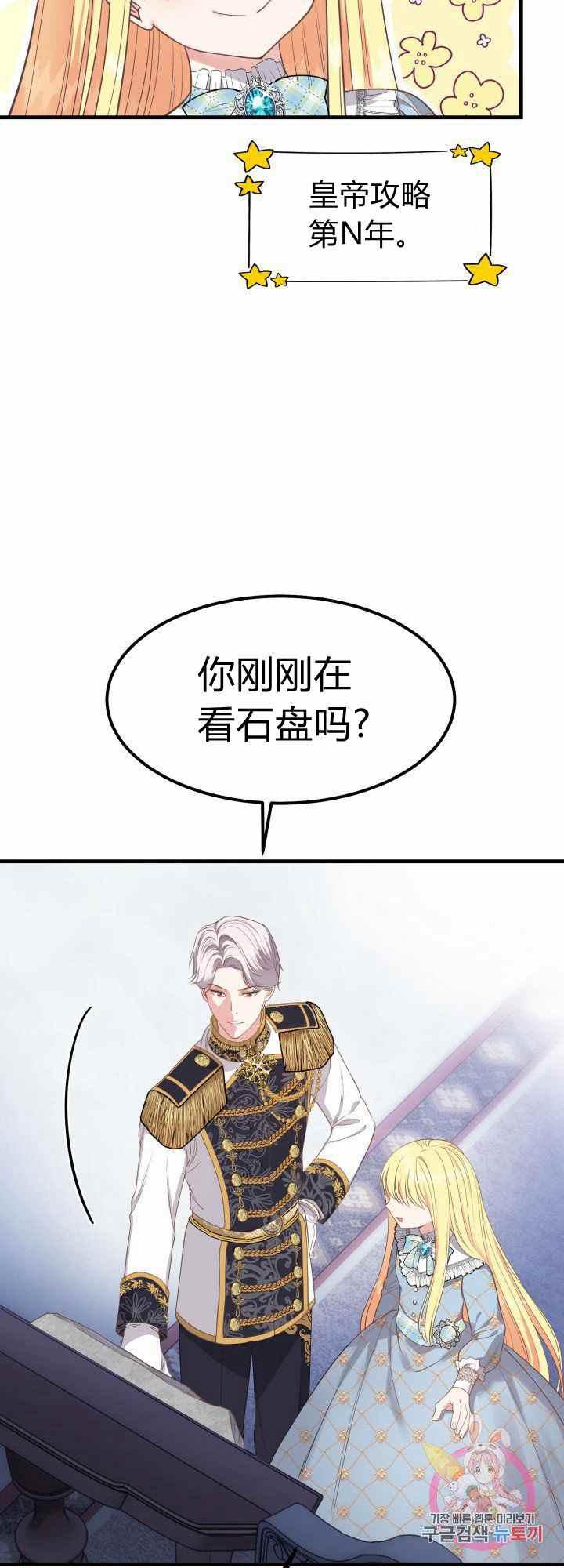 第28话8