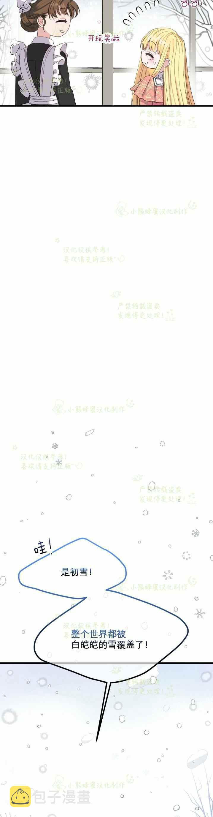 第31话26