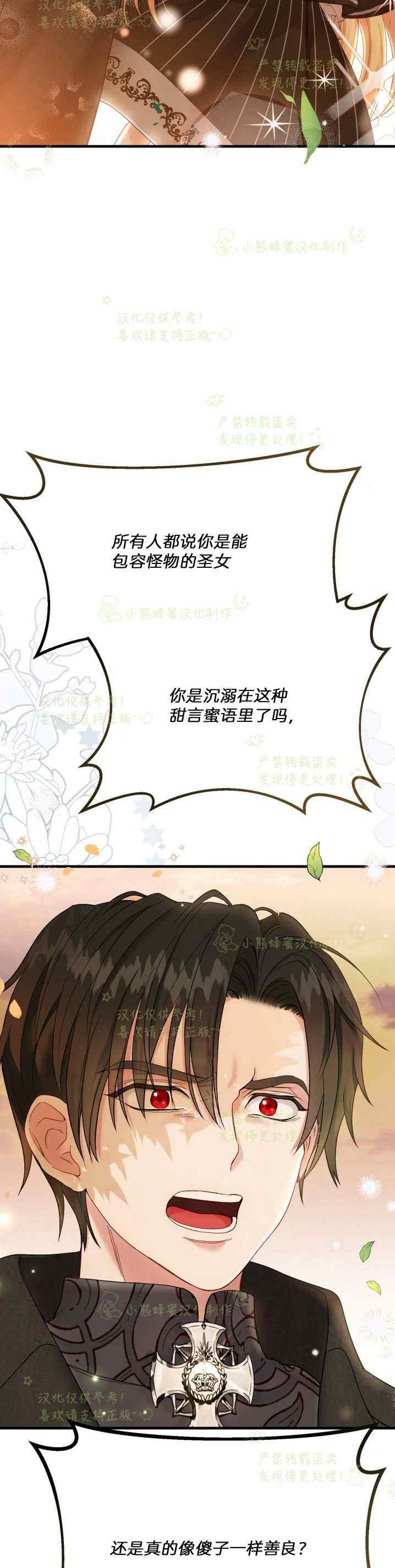 第38话1