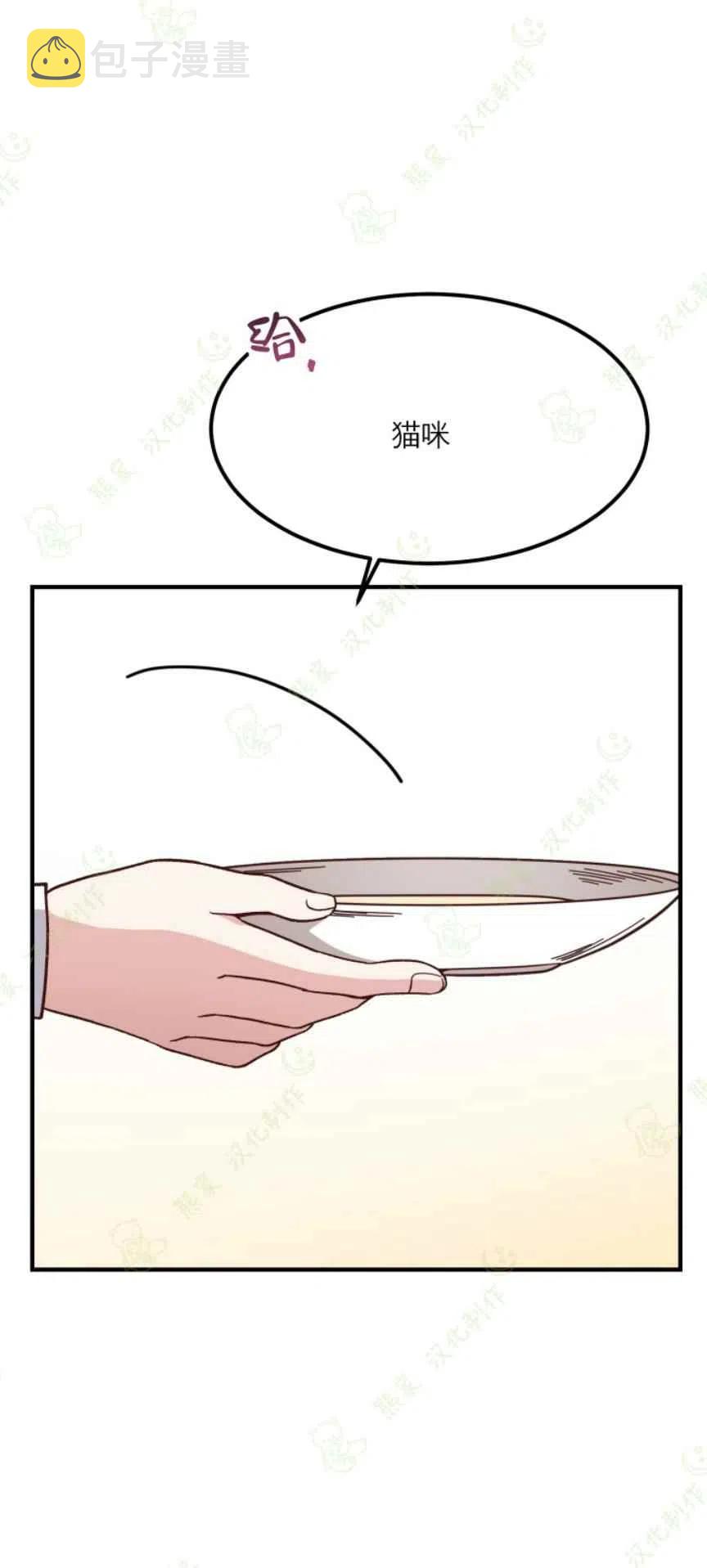 第17话20