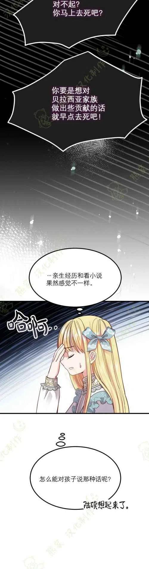 第19话19