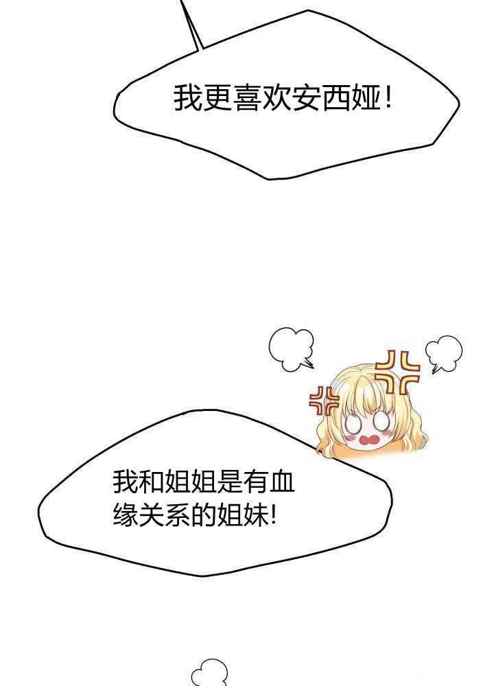 第26话42