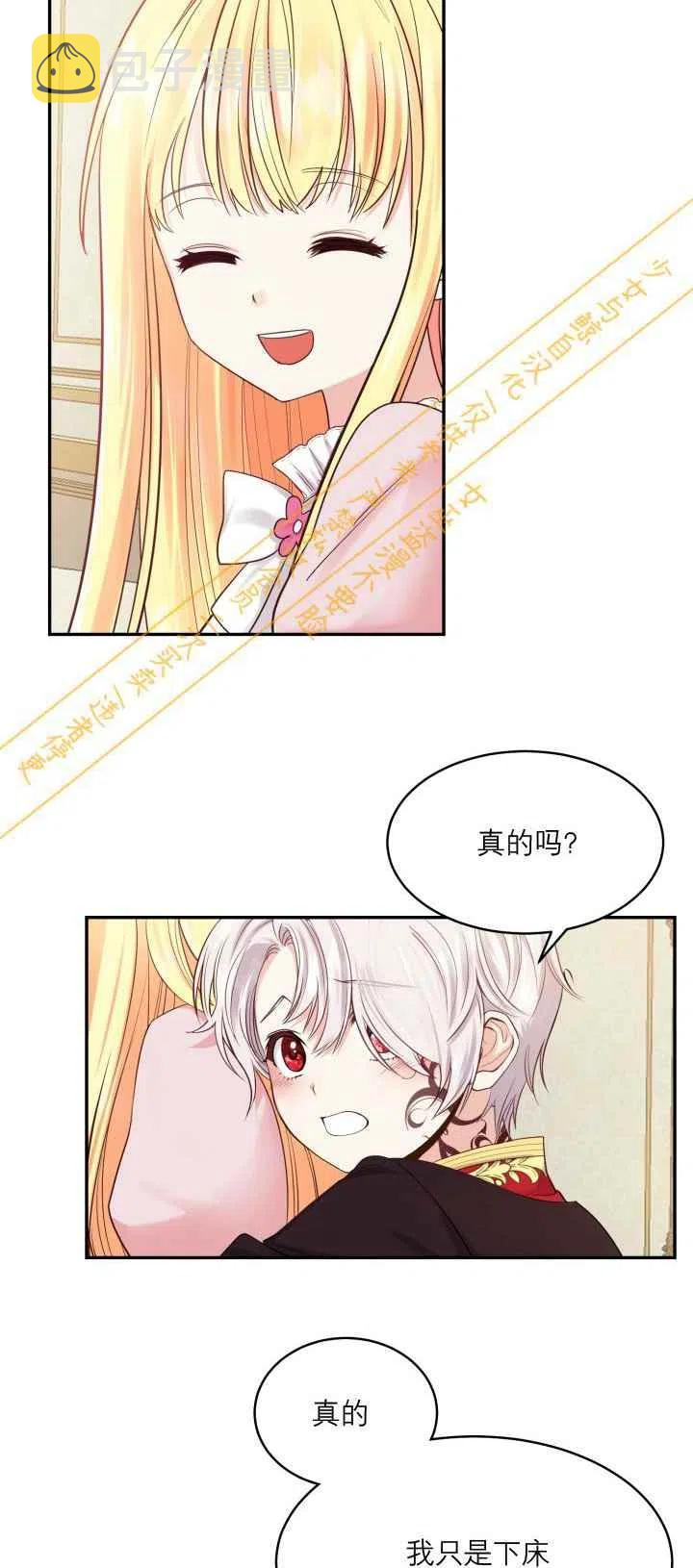 第3话1