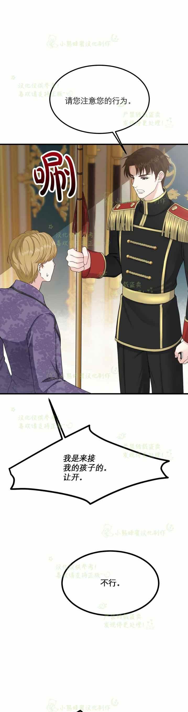 第32话20