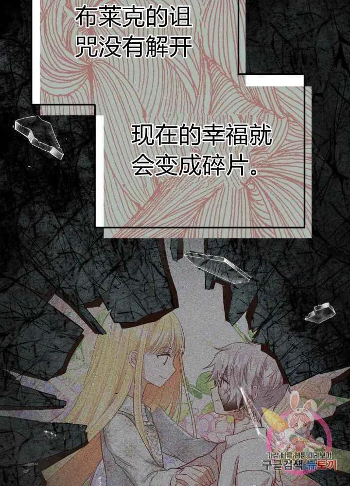 第26话119
