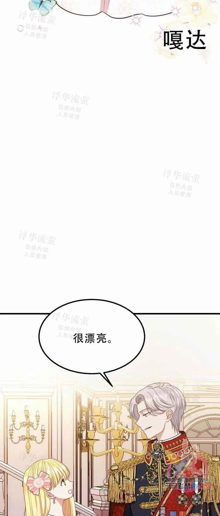 第22话42