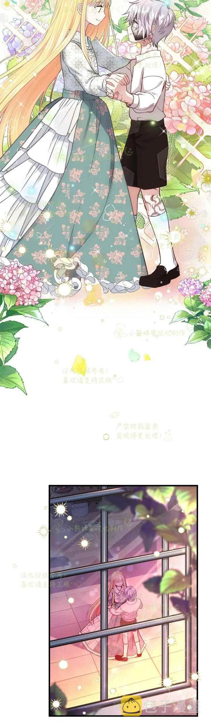 第21话17