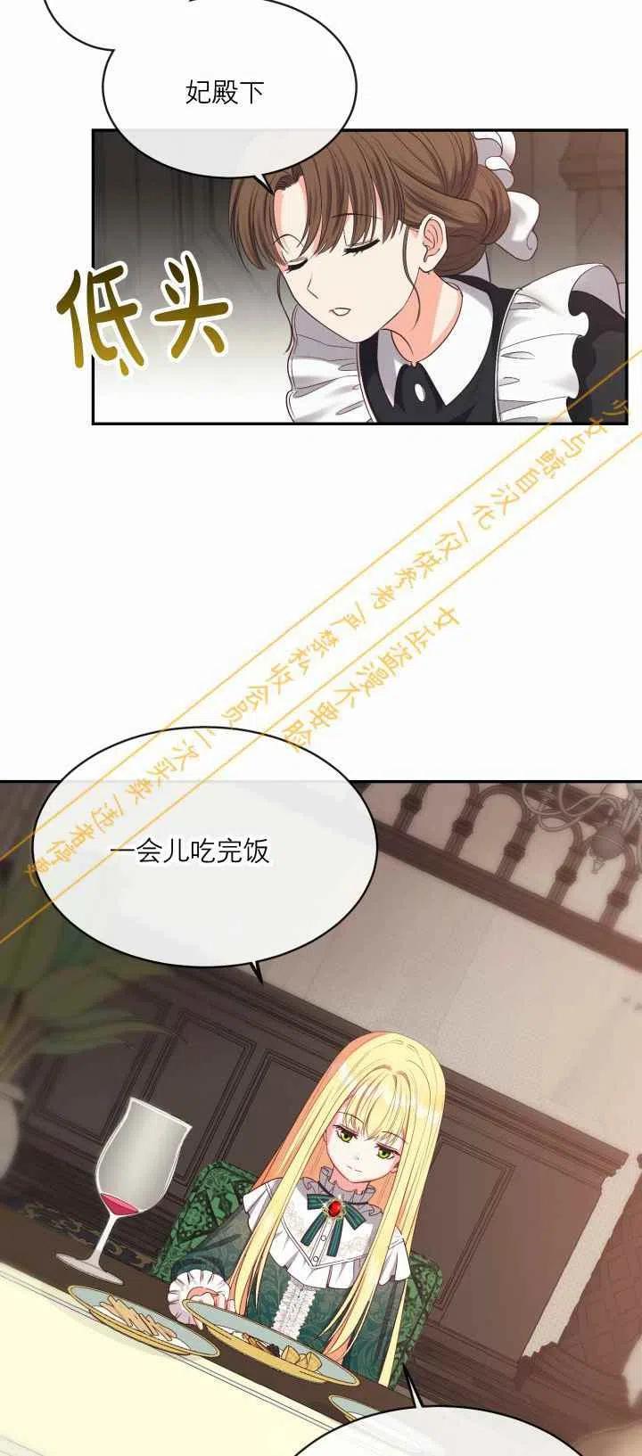 第3话47
