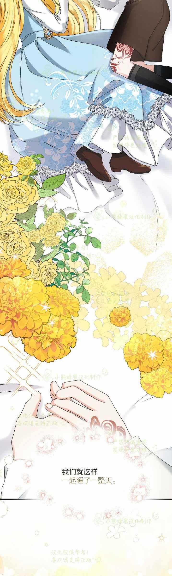 第33话31
