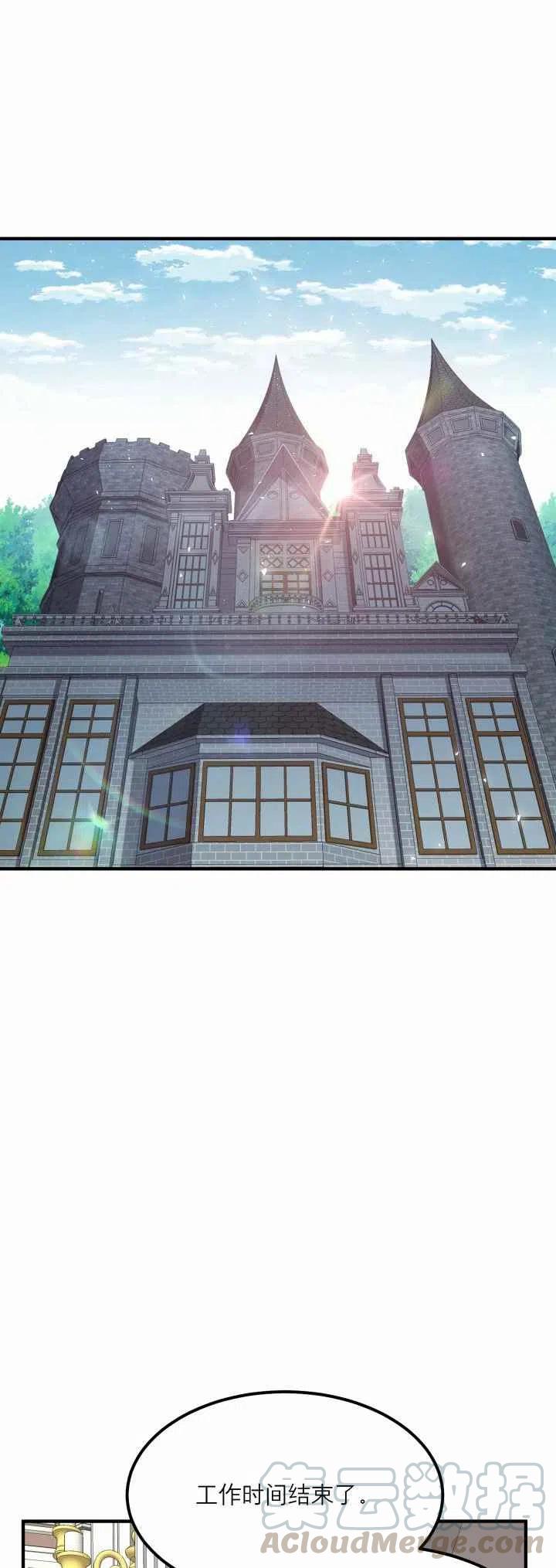 第12话45