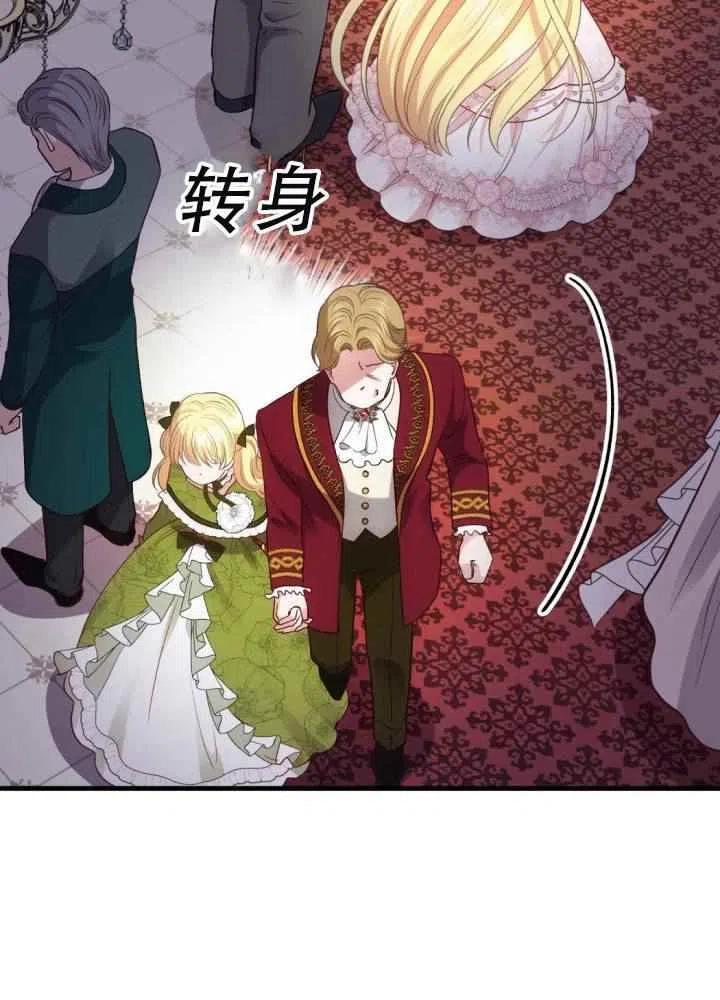 第23话81