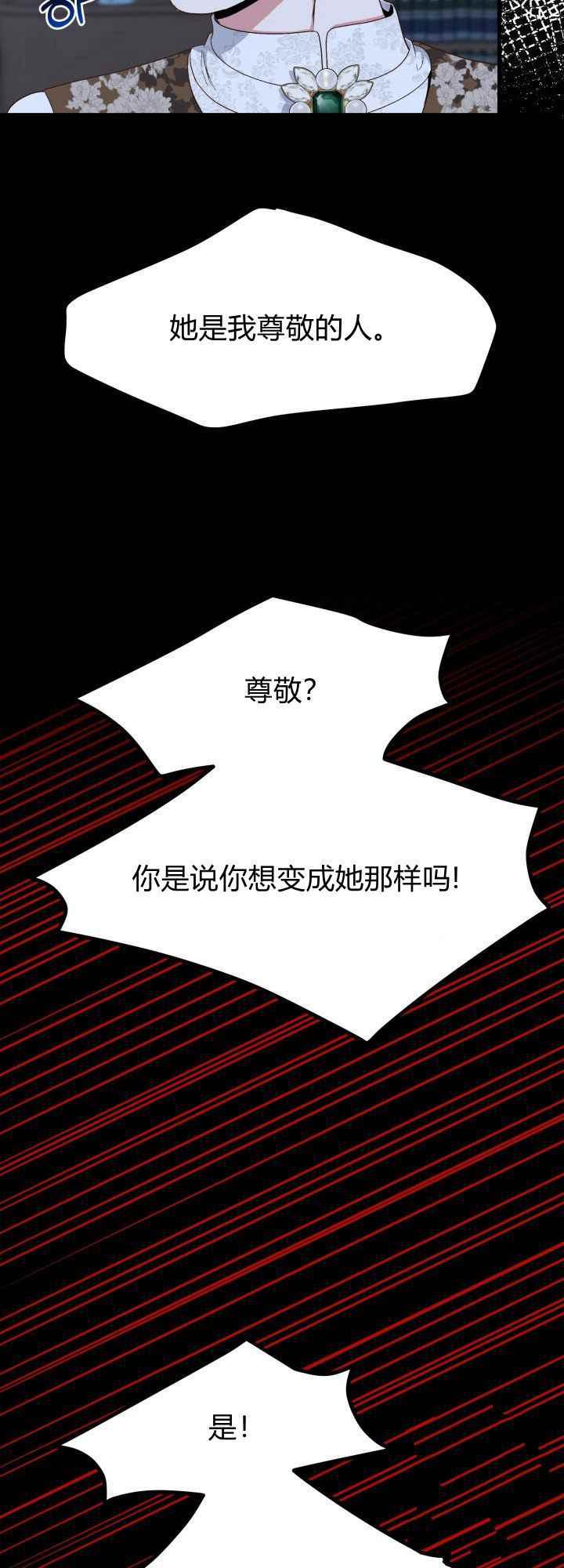 第30话43