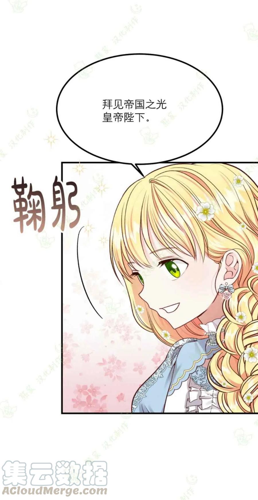 第15话30