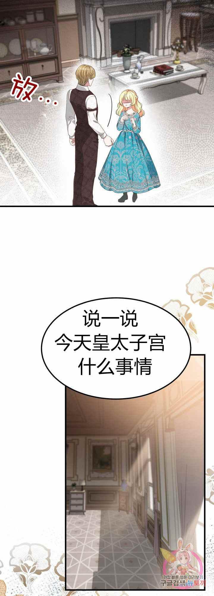 第29话43