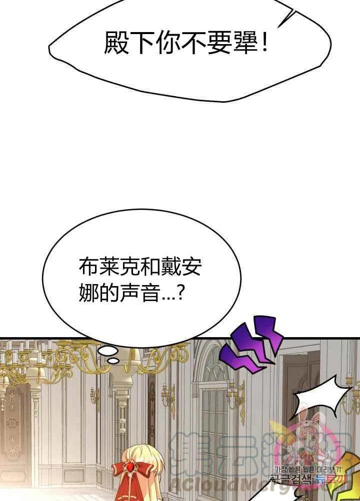 第26话32