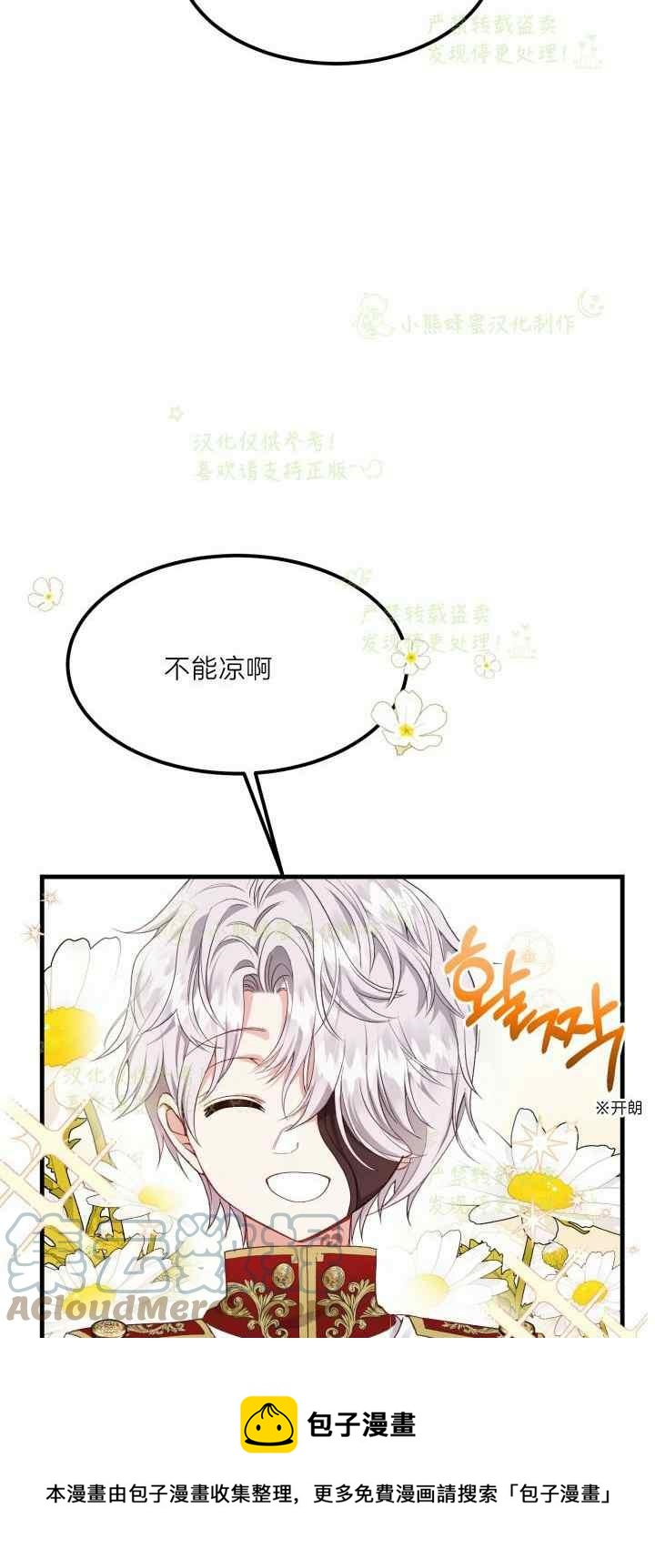 第39话32