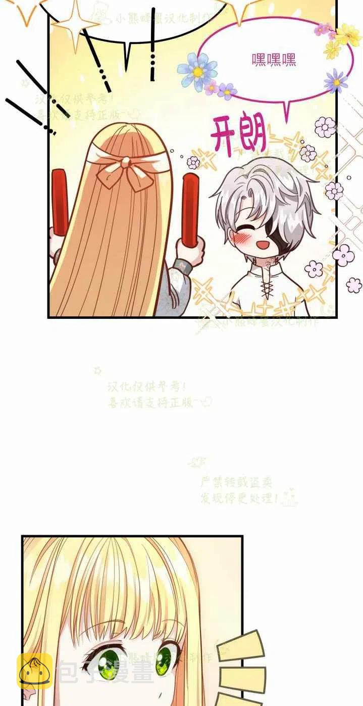 第20话41
