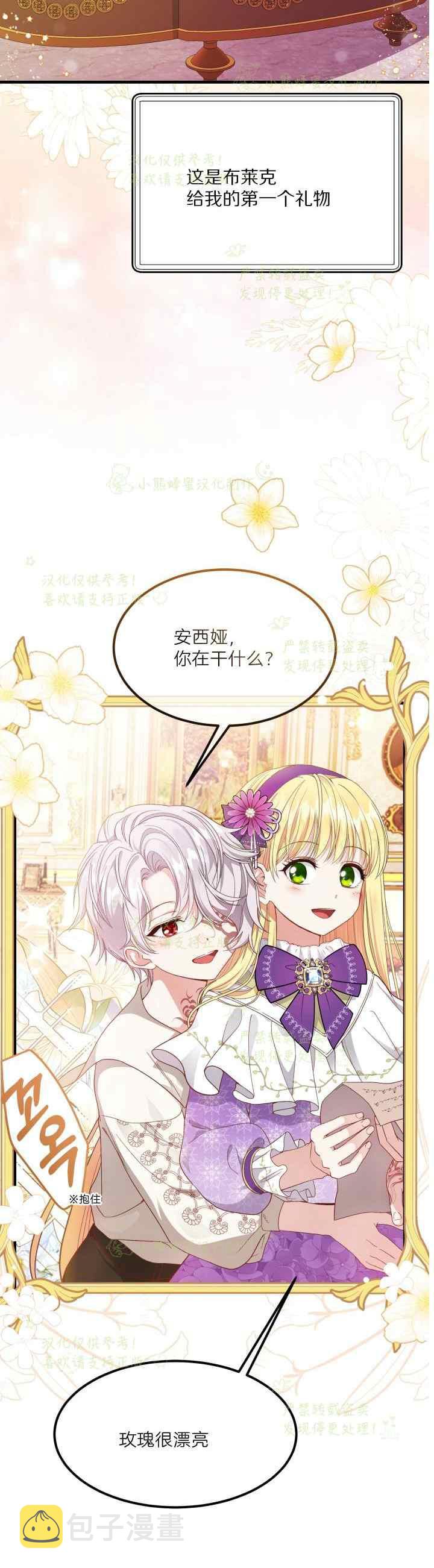 第39话19