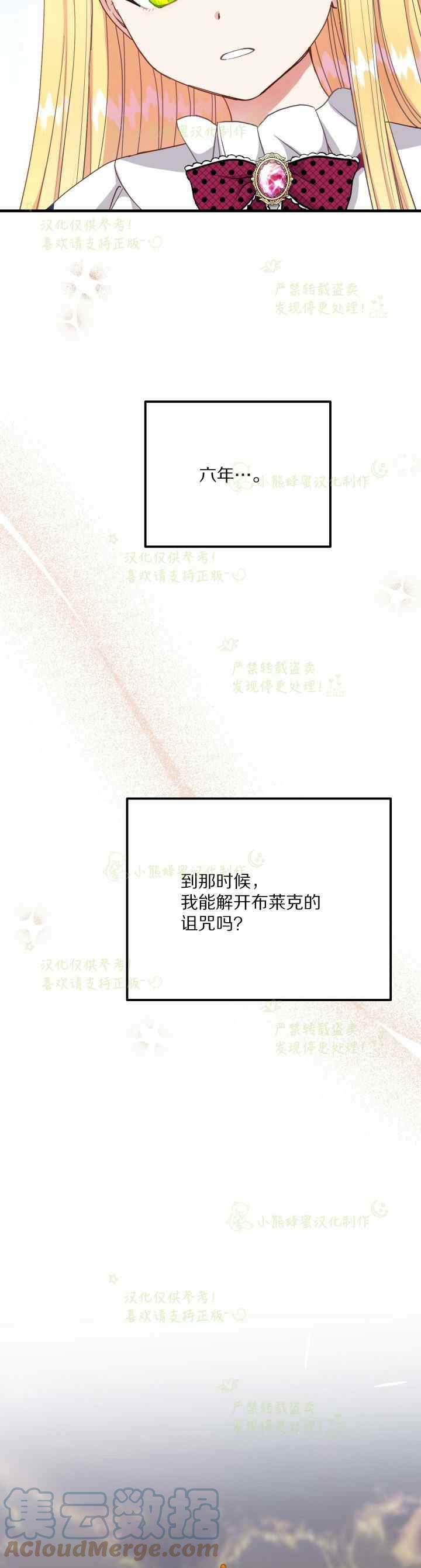 第34话18
