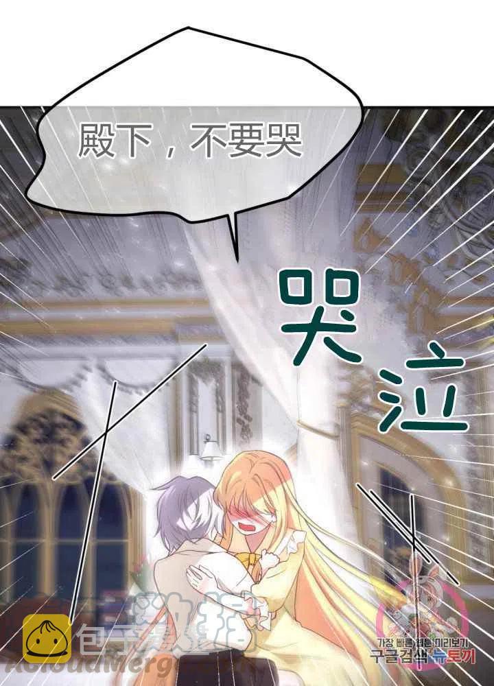 第25话36