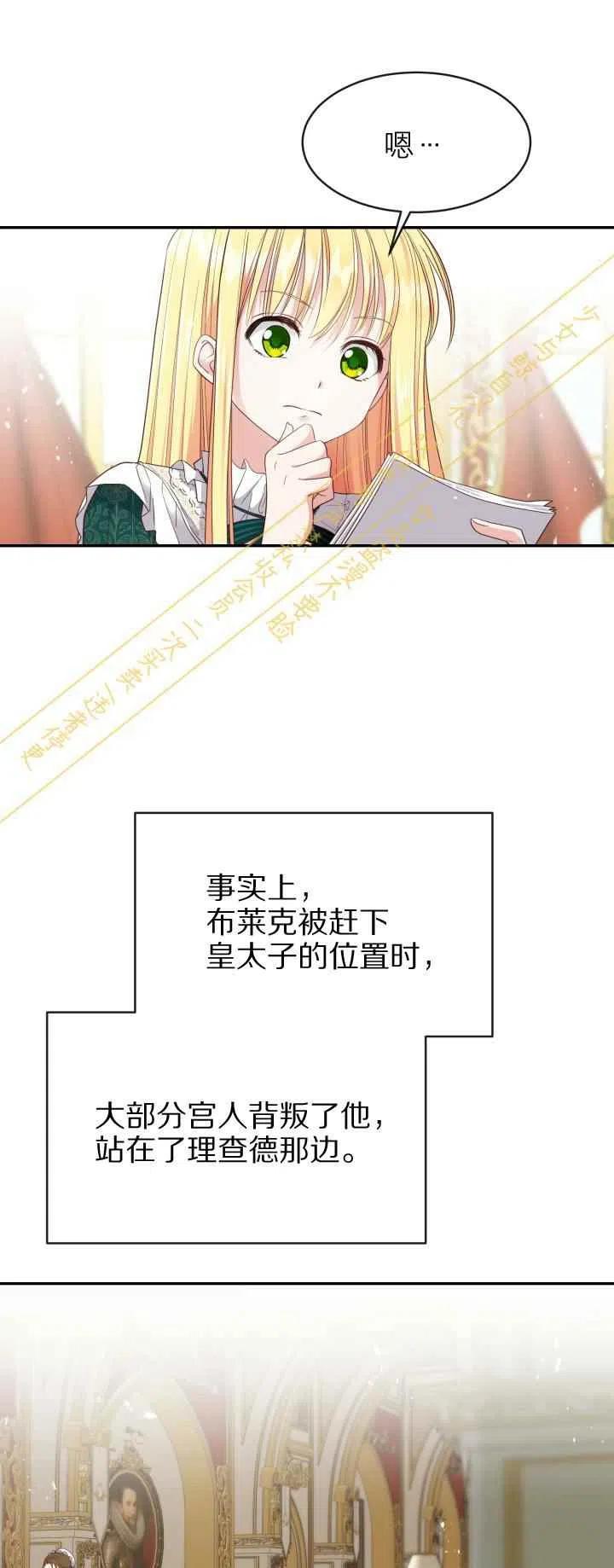 第4话28