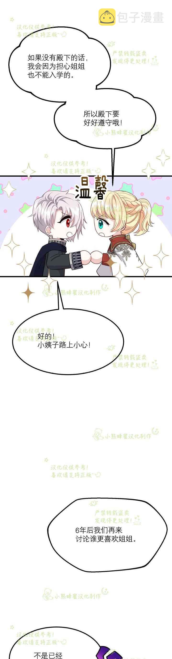 第35话21